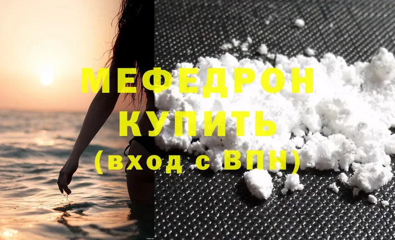 Наркота Болотное АМФ  Cocaine  A PVP  Меф мяу мяу  Псилоцибиновые грибы  Марихуана  Гашиш 